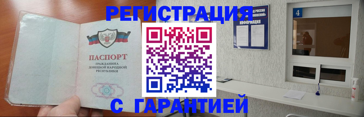 временная регистрация 2025 в Пыть-Яхе